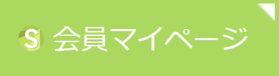 尾崎財団フェイスブック